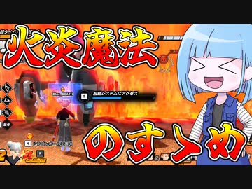 【DBDBD】超タイムマシンは炙って起動する時代！！【VOICEROID実況/ドラゴンボールザブレイカーズ】