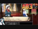 ガレリアの地下迷宮と魔女ノ旅団をねっとりプレイ 第03話
