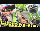 【初代スプラ】100000000年ぶりに帰ってきたぞぉぉぉぉぉ！！ダイオウイカがヤバすぎるww【スプラトゥーン】