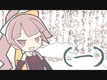 【くずし字講座】ひらがなたくさん #01