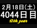【1日1実績】出口男　#2【Xbox360/XboxOne】