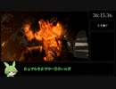 ダークソウルRTA Any％ 直剣の柄 36:15 ～1周年記念！～【ずんだもん】【DARKSOULS】