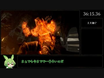 ダークソウルRTA Any％ 直剣の柄 36:15 ～1周年記念！～【ずんだもん】【DARKSOULS】