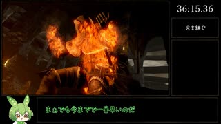 ダークソウルRTA Any％ 直剣の柄 36:15 ～1周年記念！～【ずんだもん】【DARKSOULS】