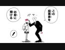 ロコ「シャンクスです～」