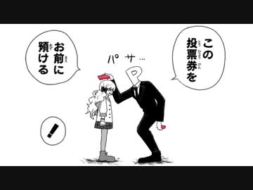 ロコ「シャンクスです～」