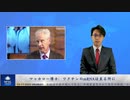 マッカロー博士：ワクチンのmRNAは至る所に