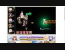 【花騎士】イタドリ(バレンタイン)入り回避・迎撃パ VS ”楽園の創始者”