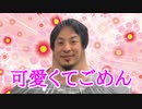 可愛くてごめん【クトゥルフ神話TRPG】【おいでませ竜宮城】中編