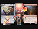 【MTGアリーナ】一撃必殺！浪漫デッカーの酒杯ソルフィム(ONEスタンダード）【ボイスロイド実況プレイ】