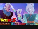 【ドラゴンボールZ カカロット】『界王神と手合わせ （HARD） / SS2孫悟飯(イメージ ・ HARD) ［希望の戦士編 / DLC］』