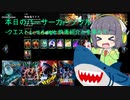 【Overdungeon】本日のバーサーカーソウル〜クエストレベル100と映画紹介を添えて〜【映画紹介】