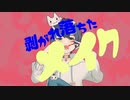 アニマル【微生物】が歌ってみた【猫の日】