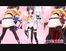 夏色まつりはハーレムを作りたい【白上フブキ/宝鐘マリン/赤井はあと/はあちゃま/ホロライブ/Hololive】