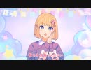 #超絶かわいい❖HoneyWorks❖中学生が歌ってみた！！【無加工】