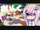 【Splatoon3】塗り陰キャフィーちゃんと白インク