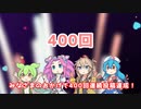 週刊ずんだもん【VOICEVOX】その５８