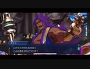 【FGO2023年バレンタイン】新サーヴァント「ビーマ」初登場【Fate/Grand Orderヨハンナさんと未確認の愛 ぶっ壊せ☆らぶらぶはぁと大石像】