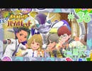 【ポケモン バイオレット実況】分かり始めたポケモン part 36 前半