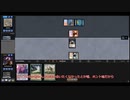 週刊ヘックスメイジデプスを作る　その26 URドラゴン戦