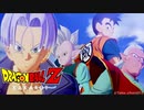 【ドラゴンボールZ カカロット】『BOSS （HARD）：プイプイ&ヤコン / BOSS （HARD）：魔界の王 ダーブラ & 魔導師 バビディ vs. SSトランクス［希望の戦士編 / DLC］』