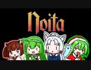 にぎやか姉妹と魔法の洞窟　39層目【Noita】