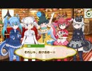 新章が出たらしいが年越ししてないから探検隊&四神と年越ししたぞ！けもフレ1,2を観たことがない素人が考察しながらけもフレ3やってく実況part239