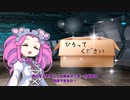 【voicevox遊劇場】四国めたんのエックス　1話