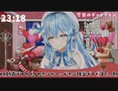 【超癒しASMR】かわいい声に癒されよう！