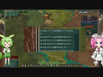【Timberborn】そうだ、ビーバーと暮らそう part18【VOICEVOX実況】