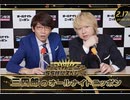 ニッポン放送 三四郎のオールナイトニッポン 2023年02月18日