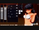 【COM3D2】潮メイキング
