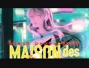 【夜系歌い手が】トウキョウ・シャンディ・ランデヴ/MAISONdes/ツミキ-花譜【歌ってみた】