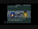 【実況】ファイアーエムブレム 聖戦の系譜 #44(4章2)　