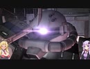 【バトオペ2キャリー願実況#79】マルチゲーム好きの結月ゆかりの孤軍奮闘記・マサカリ担いだザク太郎編