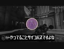 【オーバーウォッチ2】わたしだって、ヒーローです！Part3
