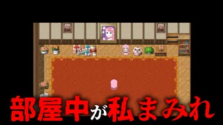 【ホラー】全く知らない部屋に誘拐された女の子が見た衝撃の光景 Preserved Flower