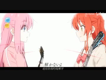 [MAD/ぼ喜多] 星降る夜の約束――星座になれたら