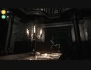 【姉妹実況】人の名前って覚えられないよね【バイオHDリマスター＃1】