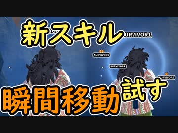 （ゆっくり音声）ドラゴンボールザブレイカーズ 瞬間移動使ってみる編