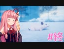 あかねちゃんのネズミ生活(怖) #8(完)【Rat Cage】