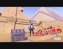 【原神 ‐Genshin‐】甘雨ちゃんの超仕事シリーズ335！雑談しながらデイリー消費してく！【Part823】