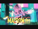 トウキョウ・シャンディ・ランデヴ 歌いました_ゑびす