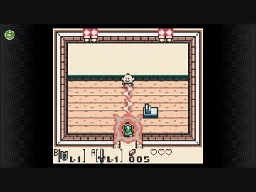 「ゼルダの伝説 夢をみる島」どろぼー　Nintendo Switch Online版