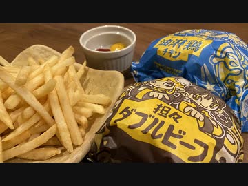 自由すぎる屋敷しもべが食べる【マクドナルドの新作】