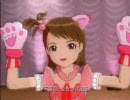 【MAD】　アイドルマスター　亜美　「ＣＭソング」