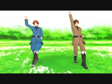 【APヘタリアMMD】マカロニ兄弟でTell Your World
