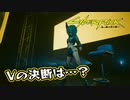 【Cyber Punk2077】サイバーまったりパンク Part 208【実況】【間違え】