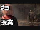 【実況】ホグワーツ・レガシーをやってみる。 3日目