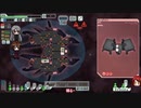【ゆっくり実況】何となくFTL二百六十四つ目ラニアス船B【FTL】